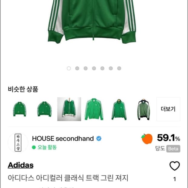 9ssung8 개인 결제창