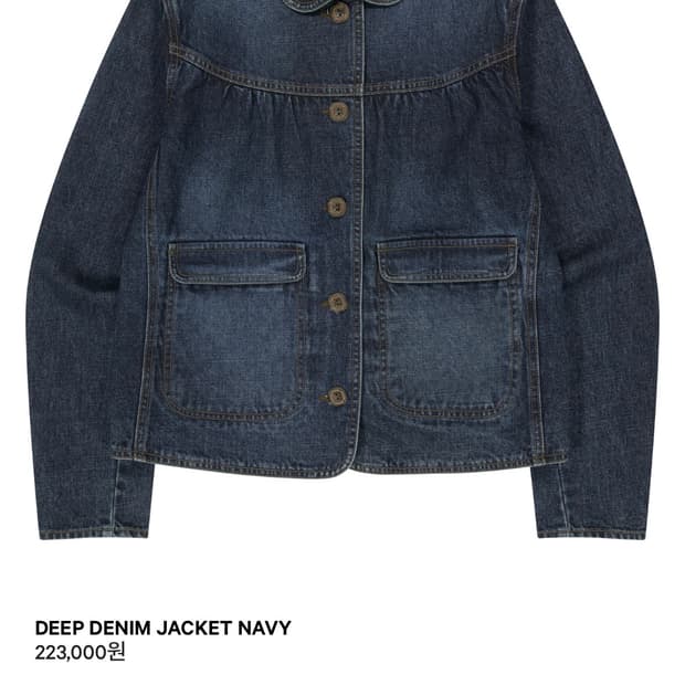 코이세이오 딥 데님 자켓 네이비 2 size