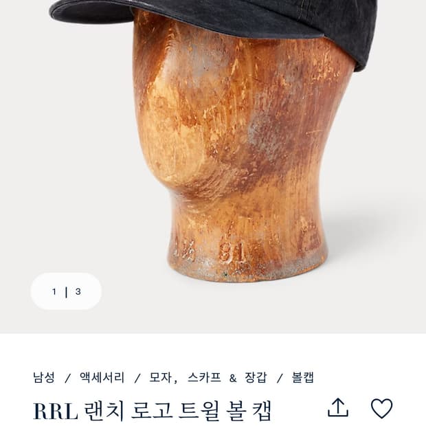 RRL 랜치 로고 트윌 볼캡