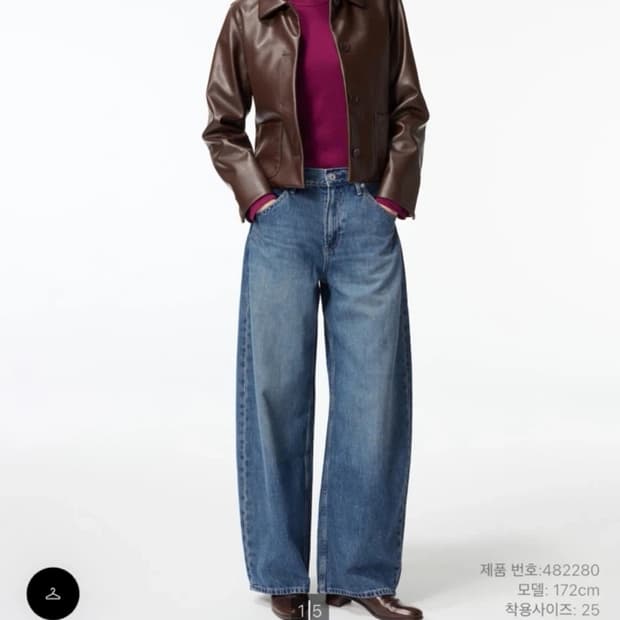 유니클로 배기 커브진 67 BLUE 26