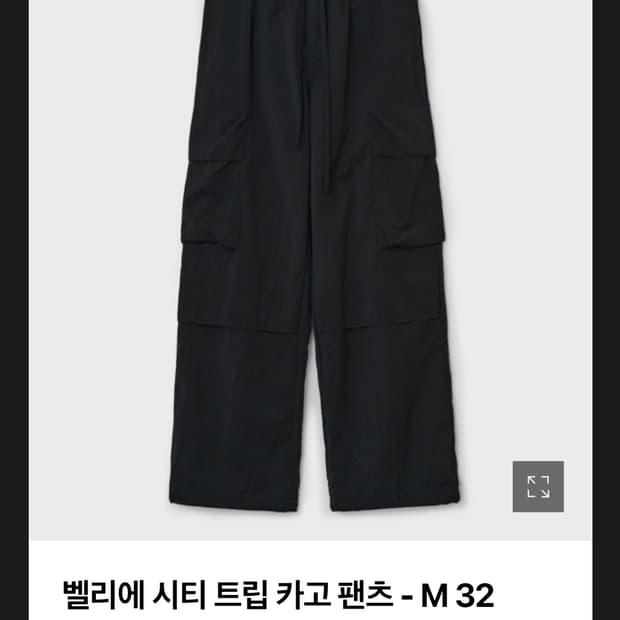 벨리에 시티트립 카고팬츠 m