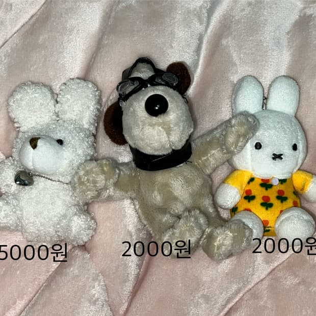 오브히 토끼 그로밋 미피 키링 인형 미피 양도 판매