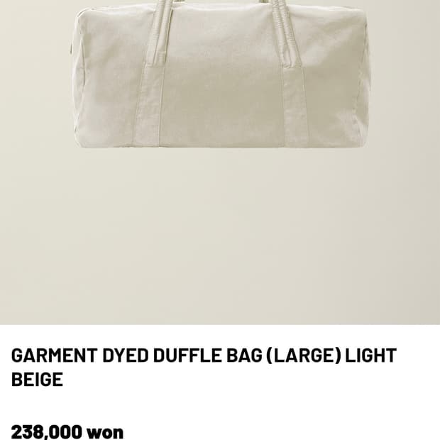 EE   GARMENT DYED DUFFLE BAG (LARGE)