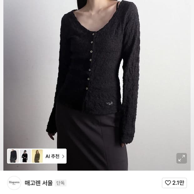 상품 이미지