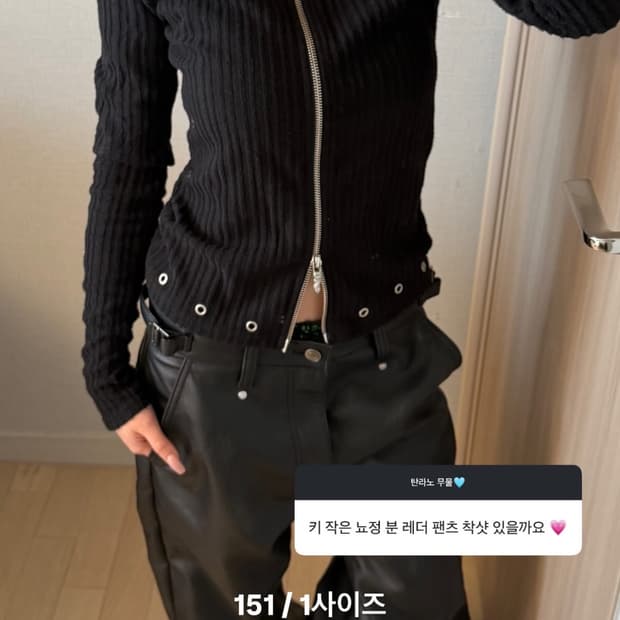 (새상품) 설라노x탄산 백포켓 래더팬츠