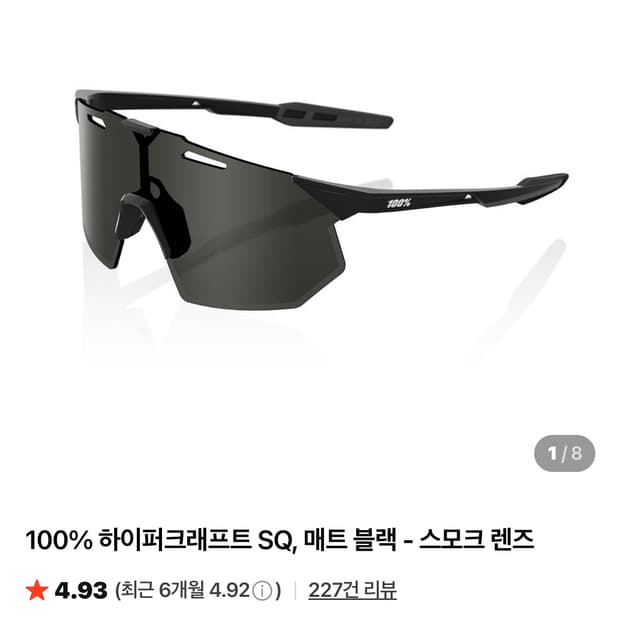 100% 하이퍼크래프트 SQ 매트블랙 선글라스