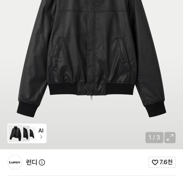 런디 어반 크롭 왁스 자켓 3사이즈 팝니다
