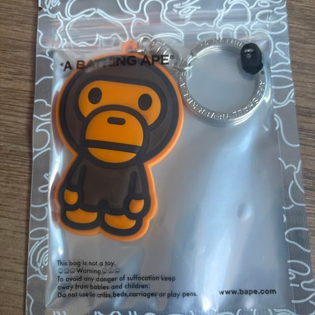 베이프 베이비 마일로 러버 키체인 브라운