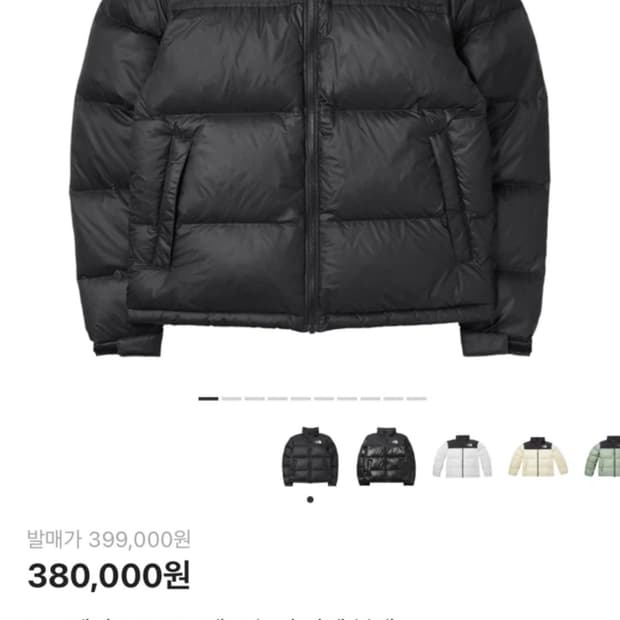 노스페이스 1996 에코눕시 블랙 S90