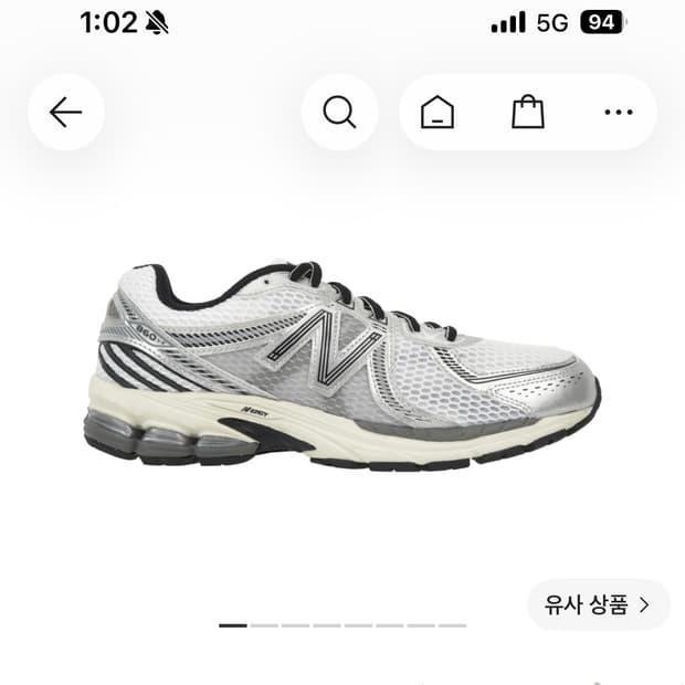 뉴발란스 860v2 옵틱 화이트 런닝화 240