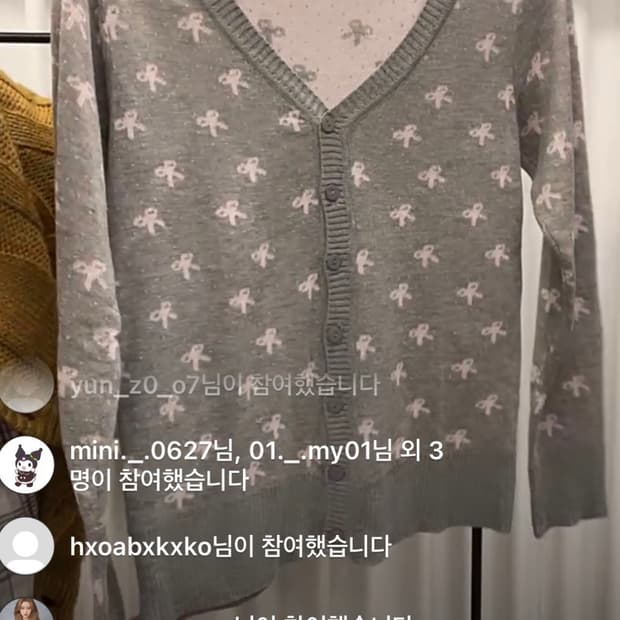 큐빈티지 리본그레이가디건