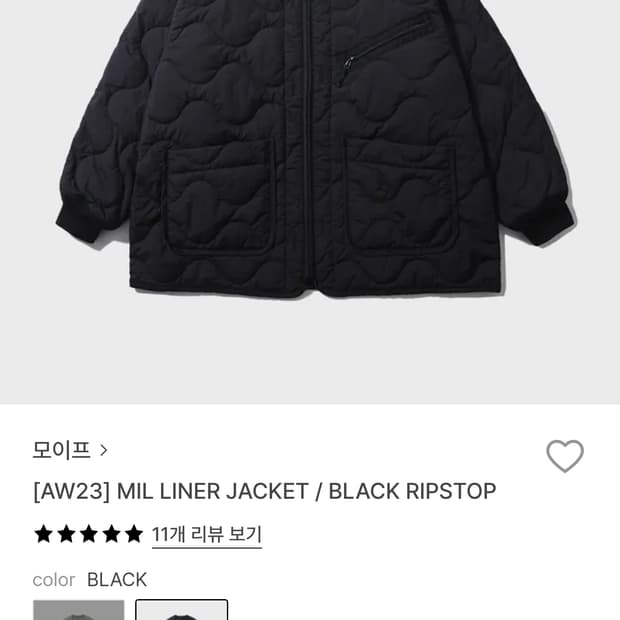 모이프 라이너 자켓 블랙 3사이즈