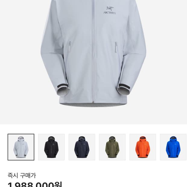 아크테릭스 베타 lt 루센트