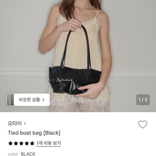 스컬프터 호보 백 블랙