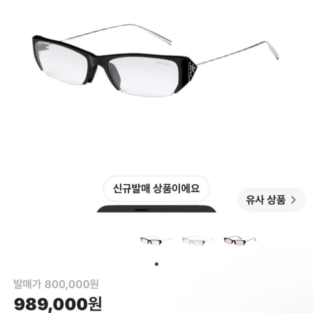 젠틀몬스터 프라다 m01 블랙클리어