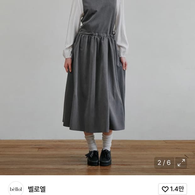 벨로엘 원피스 S 