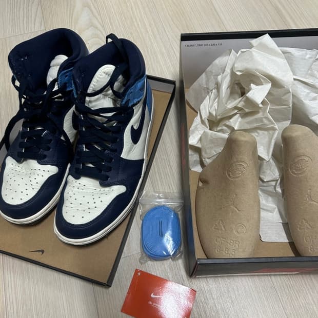 조던1 옵시디언 260 팝니다