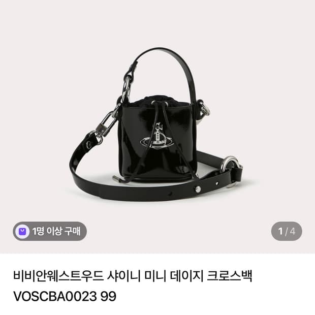 비비안웨스트우드 샤이니 미니 데이지 크로스백