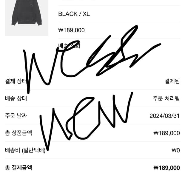 스투시 피그먼트 후드티 xl 급처 (정품아닐시 300%환불)