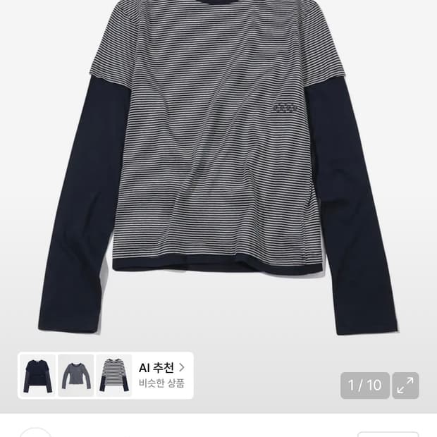 Layered Border T-shirt(NAVY)