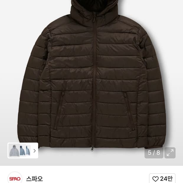 스파오 경량패딩 