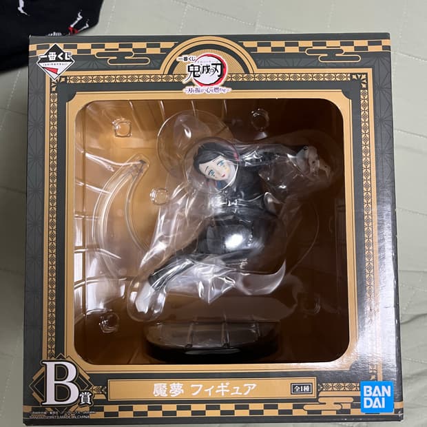 귀멸의 칼날 제일복권 엔무 b상