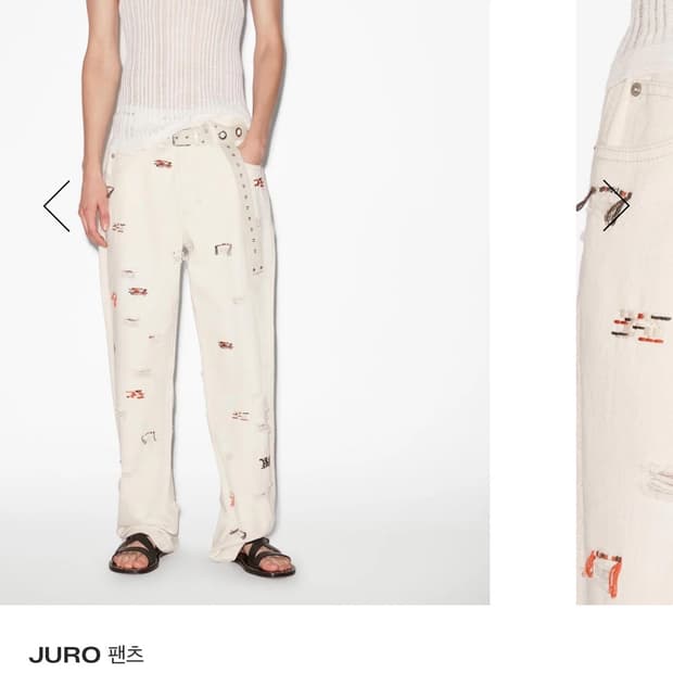 코쿤님애착바지 이자벨마랑 juro팬츠 판매