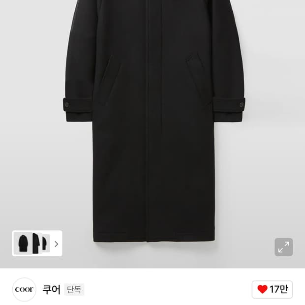 25FW 쿠어 벨란디 캐시미어 블렌드 발마칸 코트 (블랙/S)