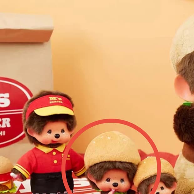 햄버거 몬치치 왕대두인형 (키링아님)