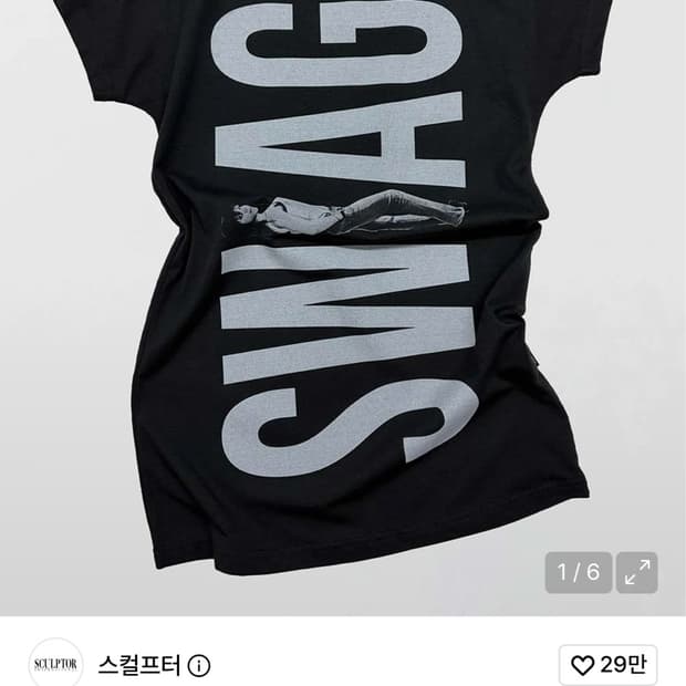 스컬프터 Swag Long Tee Black