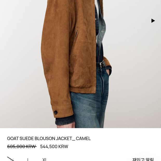 토니웩 고스트 스웨이드 블루종 m