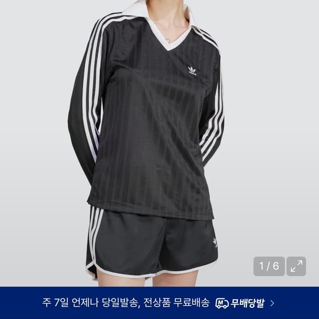 풋볼 자카드 브이넥 긴팔 폴로 셔츠 - 블랙 / JD2603