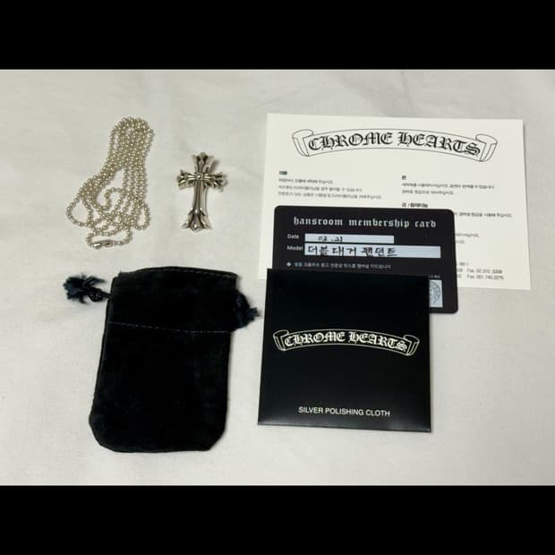 크롬하츠 더블 CH크로스 펜던트 및 정품체인