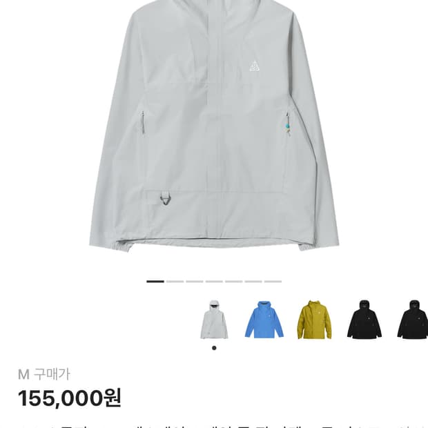 나이키 ACG 스톰핏 ADV 케스케이드 레인 풀 집 자켓 포톤 더스트 -