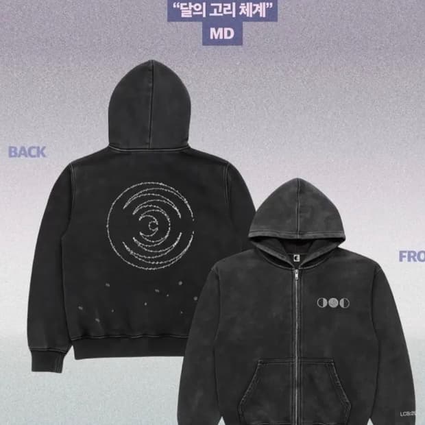 [새상품] 데이먼스이어 MD 후드집업 정가양도