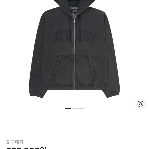 스투시 후드집업 페이디드 그래픽 집 후드 워시드 블랙 S