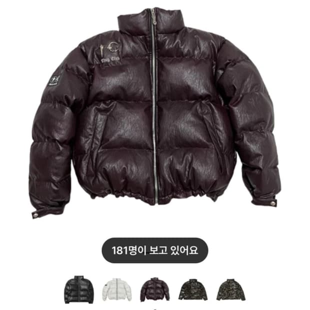 떠그클럽 레더패딩 2사이즈