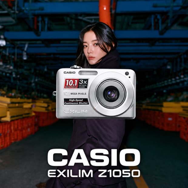 카시오 엑슬림 Z1050 CASIO EXILIM 빈티지 디지털카메라 디카