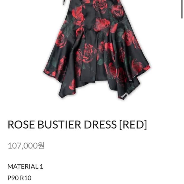 elfelfelf ROSE BUSTIER DRESS [RED]