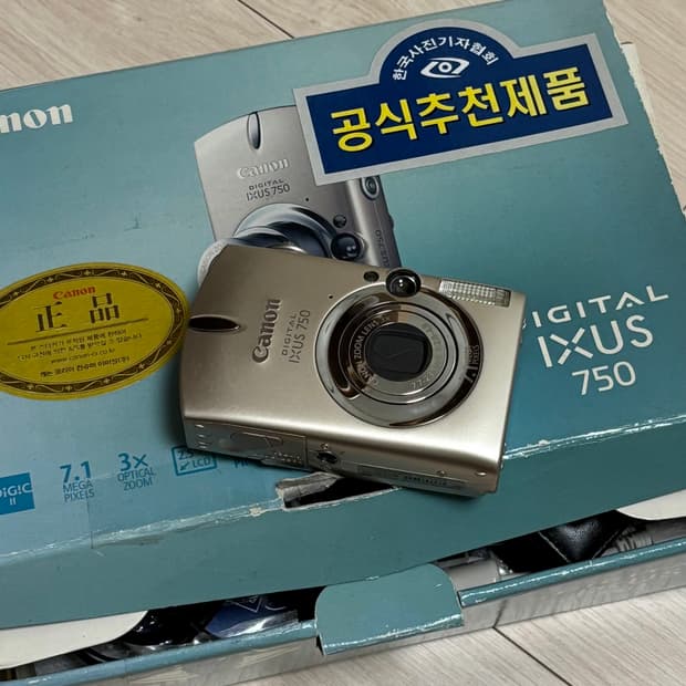 캐논 익서스 750