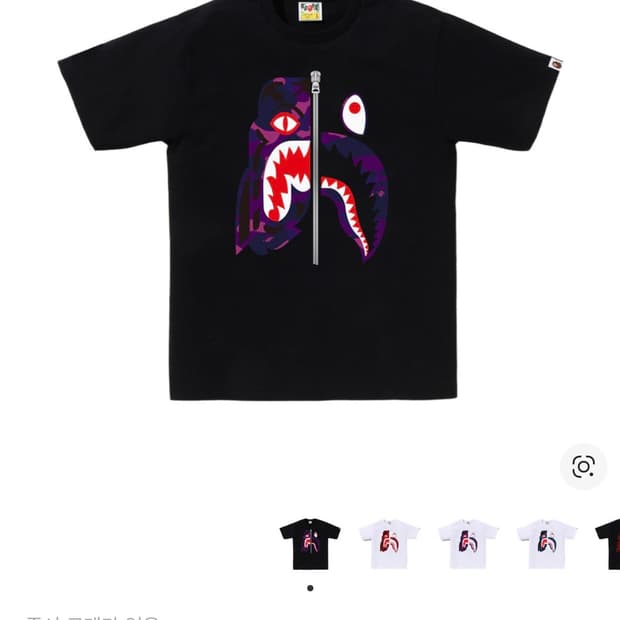 베이프 컬러 카모 타이거 샤크 티셔츠 블랙 퍼플