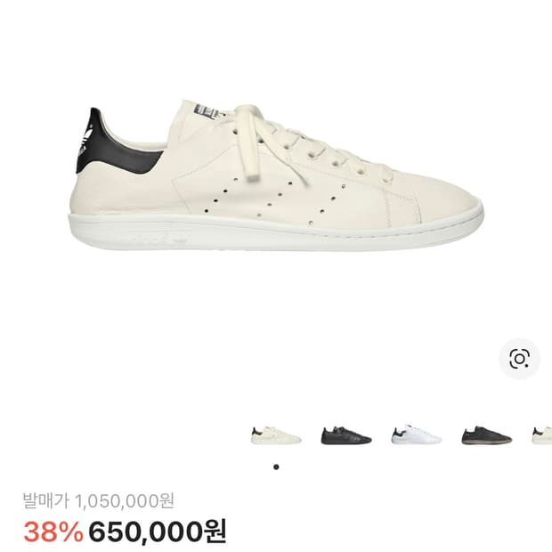 발렌시아가 x 아디다스 스탠 스미스 오프 화이트