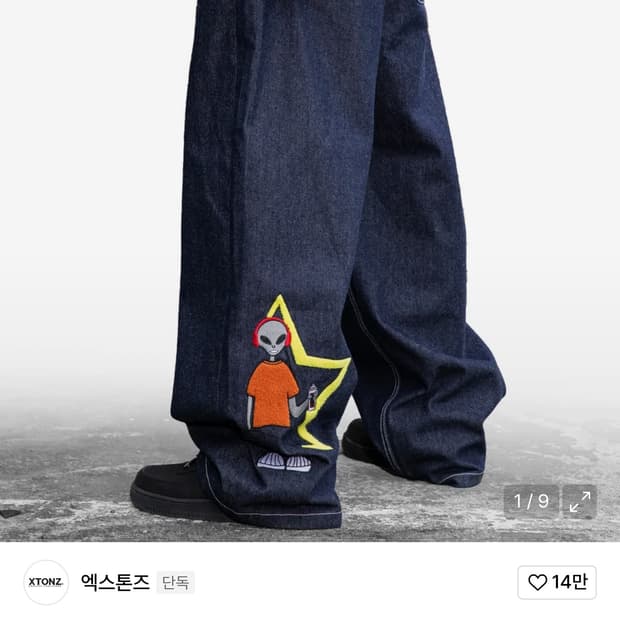 엑스톤즈 에일리언 데님팬츠 M