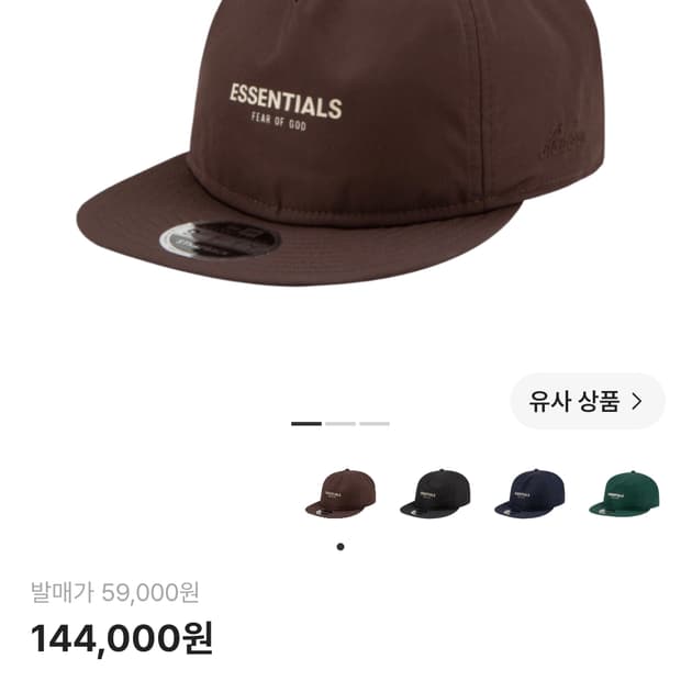 피어오브갓 에센셜 x 뉴에라 레트로 크라운 스트랩백 캡 브라운