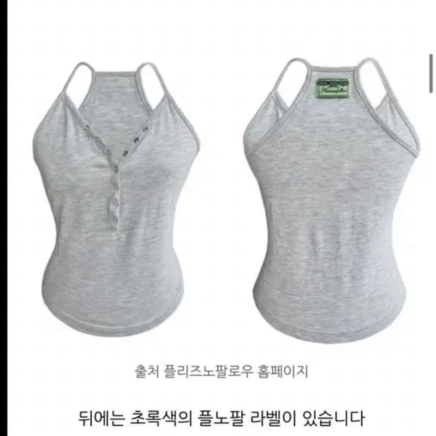 플노팔 홀터나시