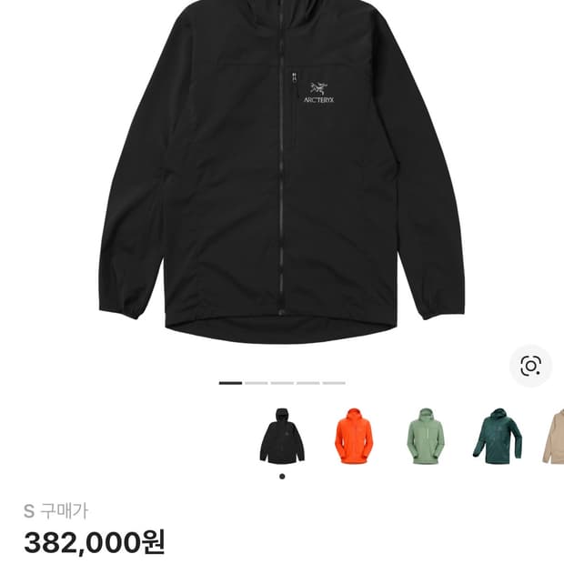 아크테릭스 스쿼미시 후디 블랙