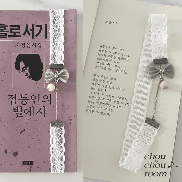 리본 펜던트 북밴드 ⊰sliver ribbon⊱ book-band 