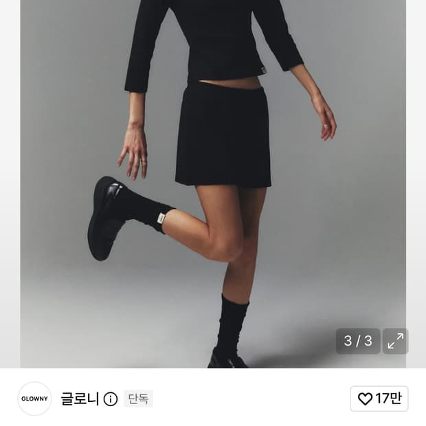 글로니 세트 3/4 버튼 플라이 티, 미니스커트 검정