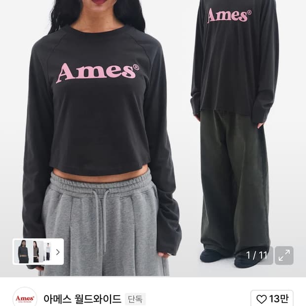 BASIC LOGO LONGSLEEVE TEE CHARCOAL