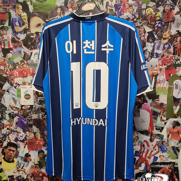울산현대 이천수 유니폼